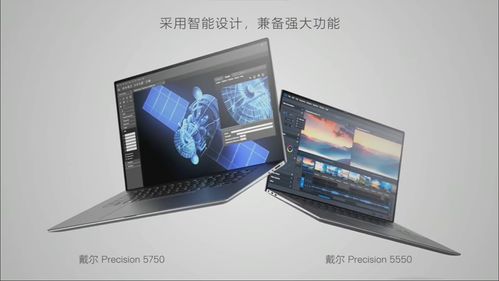 戴爾發(fā)布全新商務(wù)電腦產(chǎn)品，精準(zhǔn)滿足多層次專(zhuān)業(yè)需求