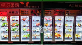 智慧科技賦能，農(nóng)產(chǎn)品新零售模式引領(lǐng)品質(zhì)生活新潮流
