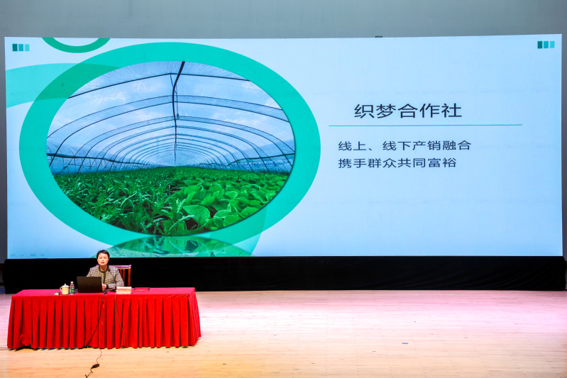 奮斗織夢(mèng)，青春綻放 首期“新時(shí)代新農(nóng)人”進(jìn)校園活動(dòng)引領(lǐng)青年投身農(nóng)產(chǎn)品零售新浪潮