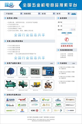 從網頁到平面到標志 綿咩Jacy的視覺系統重塑網站建設